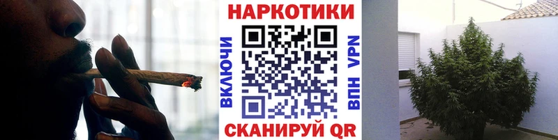 Купить закладку Марихуана  Меф  ГАШ  Иланский