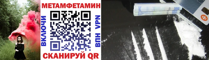 Купить  Иланский  АМФЕТАМИН Premium 