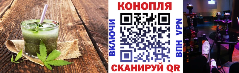 Купить Иланский Печенье с ТГК конопля