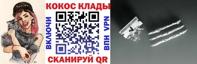 Купить  Иланский  COCAIN Боливия 