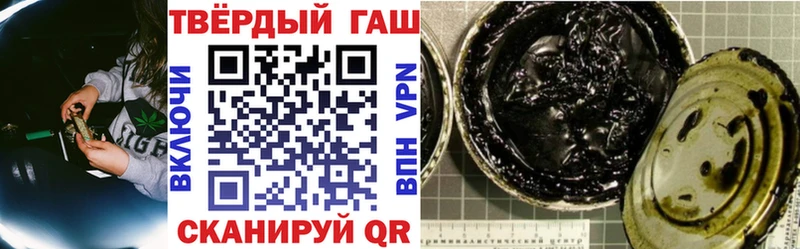 Гашиш убойный  Купить где  Иланский 