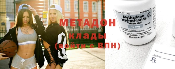 молекула духа Дмитровск