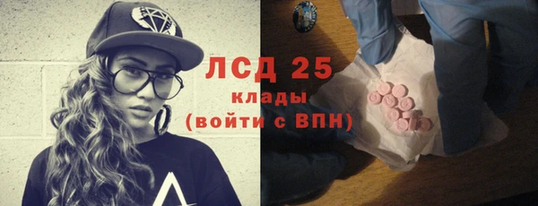 МДМА Елизово