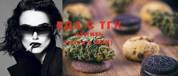молекула духа Дмитровск