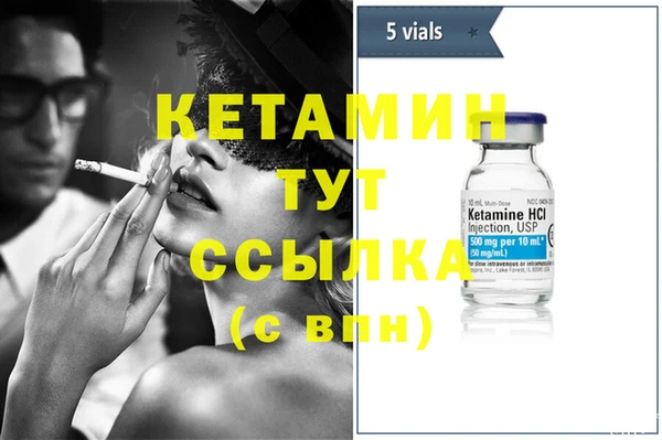 кокаин перу Ельня
