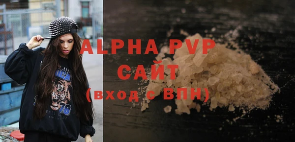 бутират Гусев