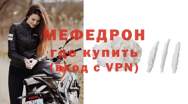 молекула духа Дмитровск
