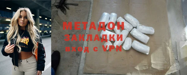 гидропоника Дмитров