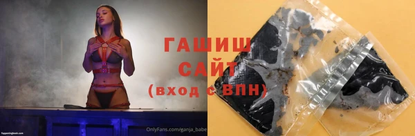 молекула духа Дмитровск