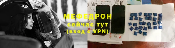молекула духа Дмитровск