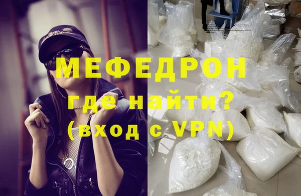 молекула духа Дмитровск