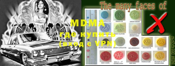 меф VHQ Дмитриев