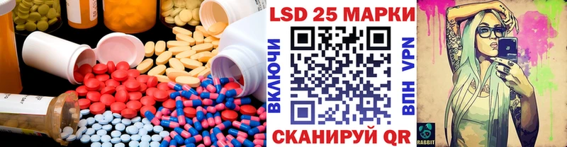 LSD-25 экстази кислота  Купить закладки  Иланский 