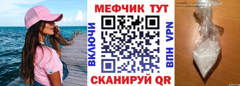 Купить  Иланский  Мефедрон кристаллы 