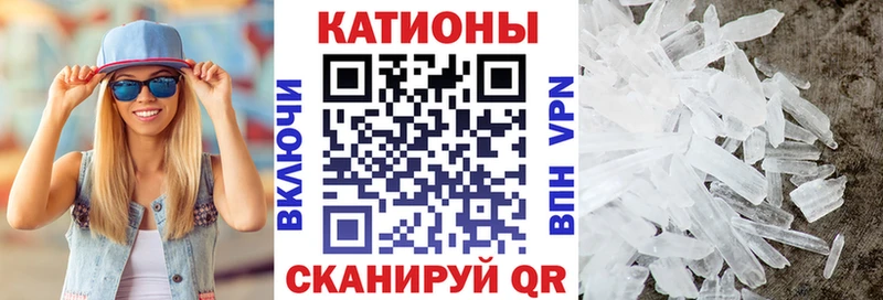 Меф мяу мяу  Иланский