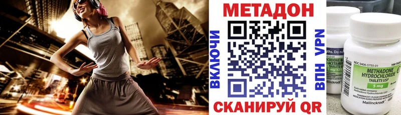 Метадон мёд  Купить  Иланский 