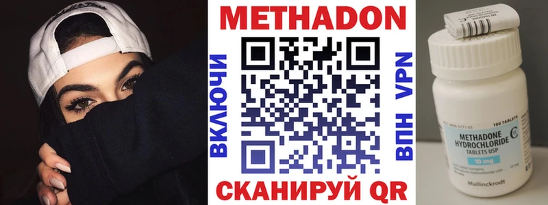 МЕТАДОН белоснежный Иланский