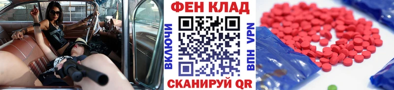 Купить закладки  Иланский  МЕТАМФЕТАМИН витя 